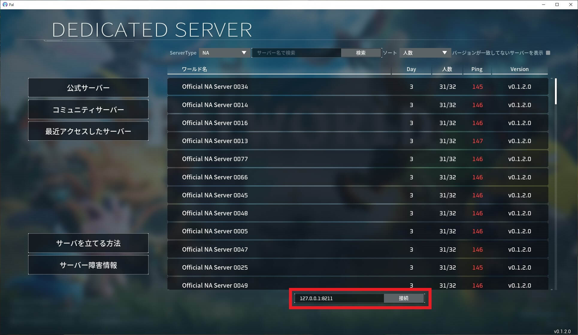 Connect to server